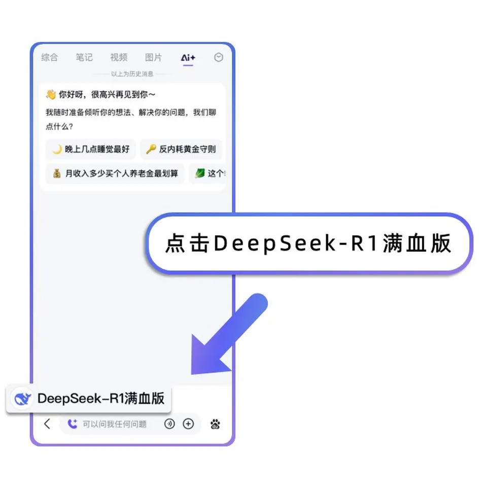Baidu PPC ads
