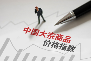 China Bulk Commodity Price Index Bulk Commodity Market Recovery Commodity Price Trends 2024 China Logistics and Purchasing Data